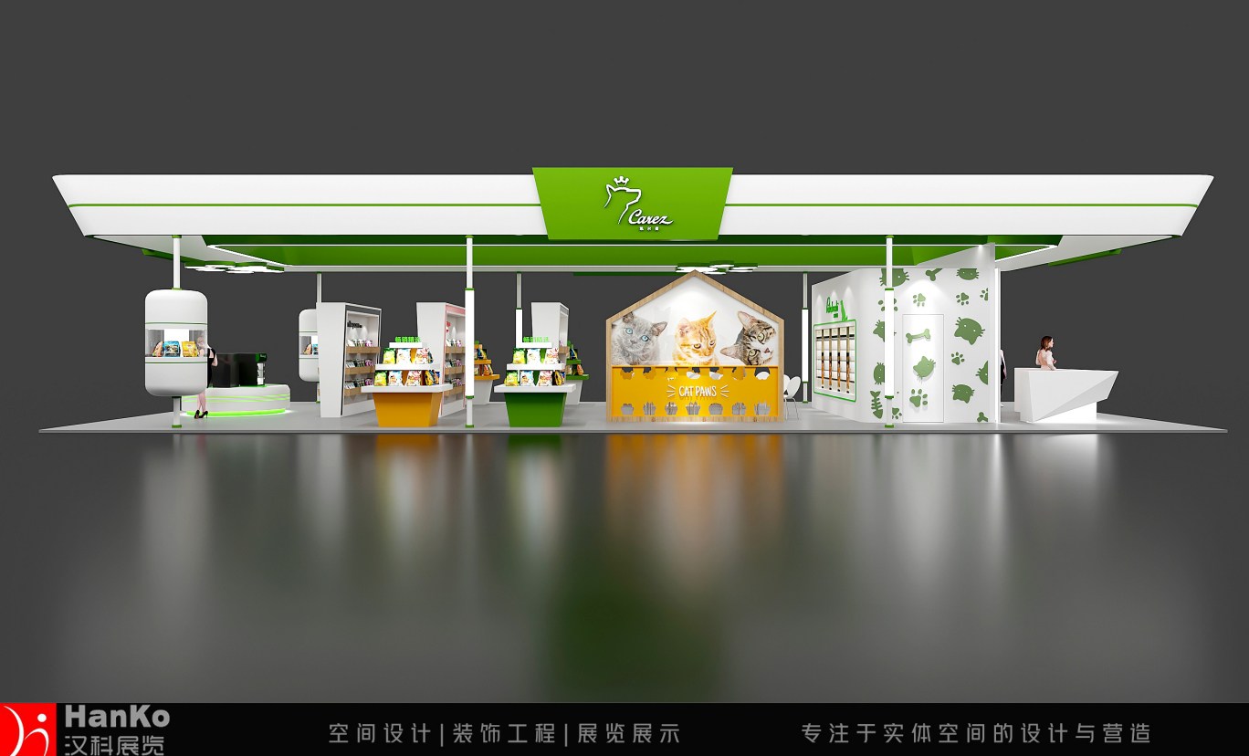 它博會（漢科展覽設(shè)計）